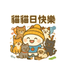 リトルタンユエンの祝日（個別スタンプ：17）