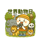 リトルタンユエンの祝日（個別スタンプ：20）