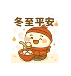 リトルタンユエンの祝日（個別スタンプ：21）