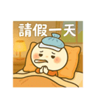 リトルタンユエンの祝日（個別スタンプ：24）