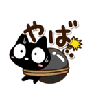 【飛び出す】おもしろいクロネコすたんぷ（個別スタンプ：3）