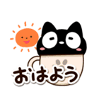 【飛び出す】おもしろいクロネコすたんぷ（個別スタンプ：9）