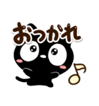 【飛び出す】おもしろいクロネコすたんぷ（個別スタンプ：11）
