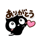 【飛び出す】おもしろいクロネコすたんぷ（個別スタンプ：12）