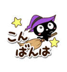 【飛び出す】おもしろいクロネコすたんぷ（個別スタンプ：17）