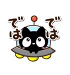 【飛び出す】おもしろいクロネコすたんぷ（個別スタンプ：18）
