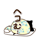 【飛び出す】おもしろいクロネコすたんぷ（個別スタンプ：20）
