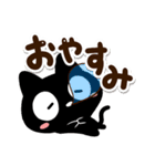 【飛び出す】おもしろいクロネコすたんぷ（個別スタンプ：23）