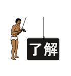 ジムおじさん☆完全体（個別スタンプ：2）