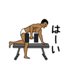ジムおじさん☆完全体（個別スタンプ：3）