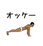ジムおじさん☆完全体（個別スタンプ：4）