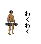 ジムおじさん☆完全体（個別スタンプ：10）