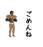 ジムおじさん☆完全体（個別スタンプ：12）
