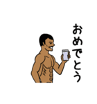 ジムおじさん☆完全体（個別スタンプ：13）