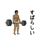 ジムおじさん☆完全体（個別スタンプ：15）