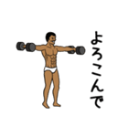ジムおじさん☆完全体（個別スタンプ：19）