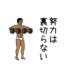 ジムおじさん☆完全体（個別スタンプ：23）