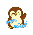 ペンギンベビーの生活 (タイ) Ver4（個別スタンプ：1）