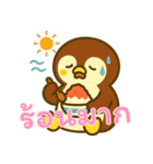 ペンギンベビーの生活 (タイ) Ver4（個別スタンプ：4）
