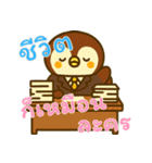 ペンギンベビーの生活 (タイ) Ver4（個別スタンプ：11）
