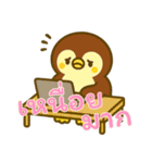 ペンギンベビーの生活 (タイ) Ver4（個別スタンプ：12）
