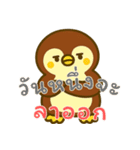 ペンギンベビーの生活 (タイ) Ver4（個別スタンプ：13）