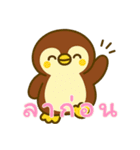 ペンギンベビーの生活 (タイ) Ver4（個別スタンプ：24）