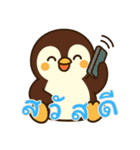 ペンギンベビーの生活 (タイ) Ver4（個別スタンプ：25）