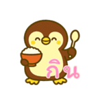 ペンギンベビーの生活 (タイ) Ver4（個別スタンプ：26）