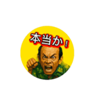 ザ！謎のおじさん（個別スタンプ：1）