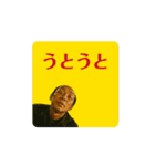 ザ！謎のおじさん（個別スタンプ：2）