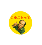 ザ！謎のおじさん（個別スタンプ：3）