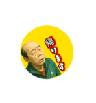 ザ！謎のおじさん（個別スタンプ：4）