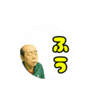 謎のおじさん見やすいスタンプ（個別スタンプ：1）