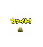 謎のおじさん見やすいスタンプ（個別スタンプ：4）