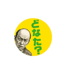 謎のおじさん見やすいスタンプ（個別スタンプ：7）