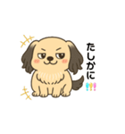 むにちゃま！！（個別スタンプ：2）