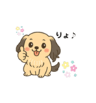 むにちゃま！！（個別スタンプ：3）