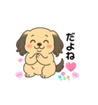 むにちゃま！！（個別スタンプ：5）