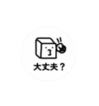 動く！シカクンスタンプ2！（個別スタンプ：1）