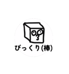 動く！シカクンスタンプ2！（個別スタンプ：2）