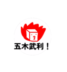 動く！シカクンスタンプ2！（個別スタンプ：6）