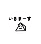 動く！シカクンスタンプ2！（個別スタンプ：9）