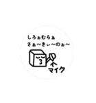動く！シカクンスタンプ2！（個別スタンプ：10）