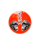 適当挨拶その3（個別スタンプ：2）