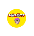 適当挨拶その3（個別スタンプ：8）