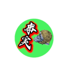 適当挨拶全集その6（個別スタンプ：1）