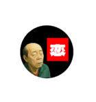 適当挨拶全集その6（個別スタンプ：8）