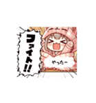 ムトピョン（個別スタンプ：1）