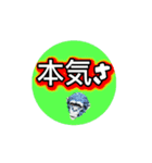 適当挨拶全集その4 愛の言葉（個別スタンプ：1）